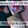 Филагра КТ 100 Мг 38